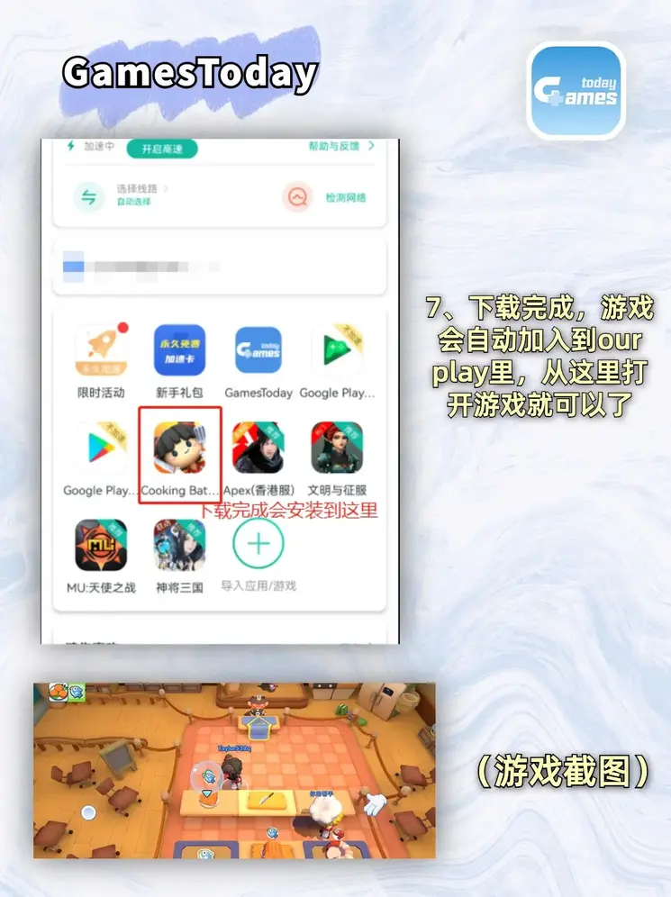爱体育app下载登录页面app下载截图3