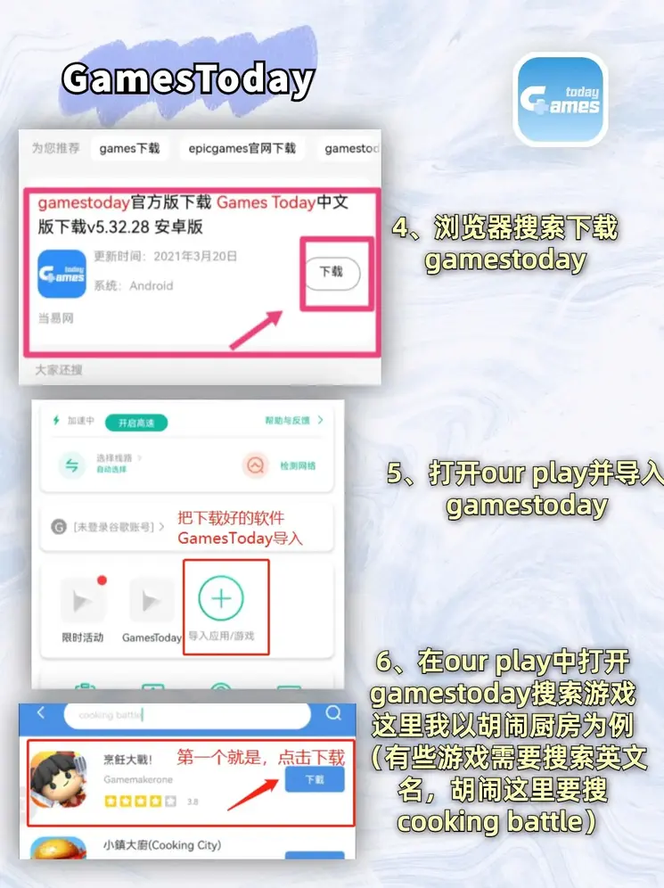 爱体育app下载登录页面app下载截图2